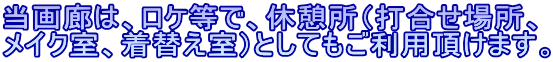 ĹAPŁAxeiōꏊA CNAւjƂĂp܂B